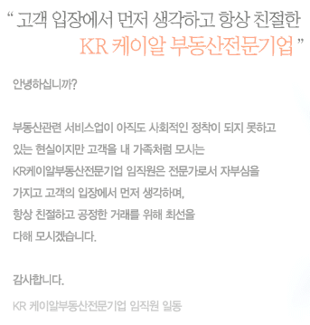 KRε߰ ȸҰ-company2[1] (1)-crop.gif