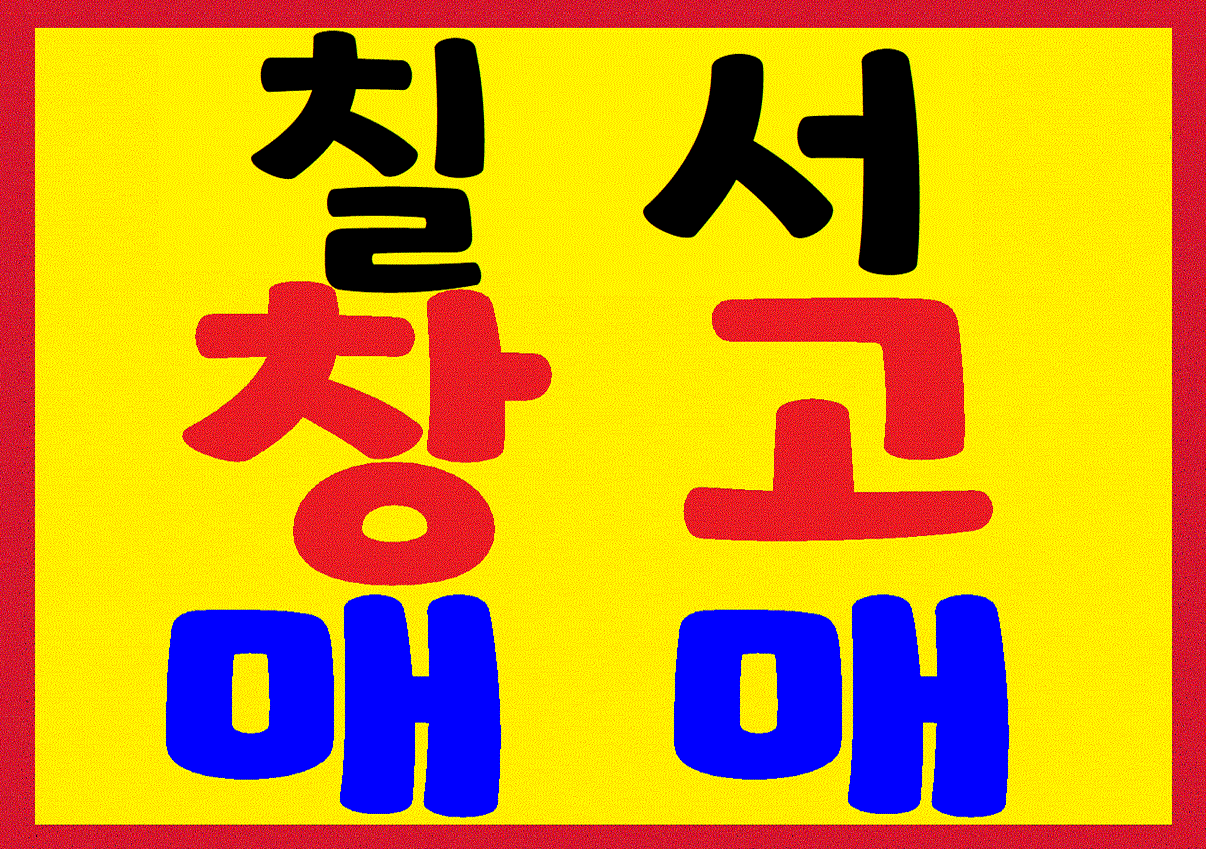 �Ź� �̹���