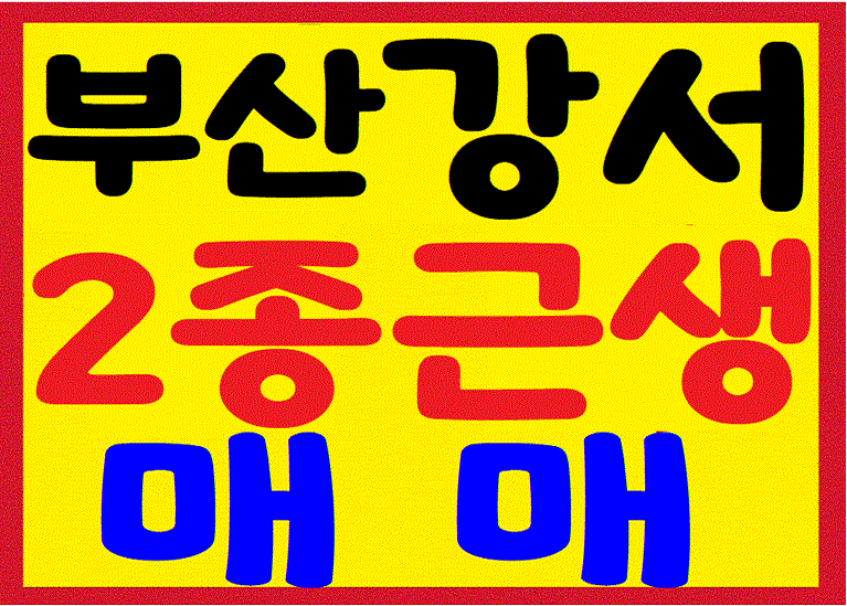 �Ź� �̹���